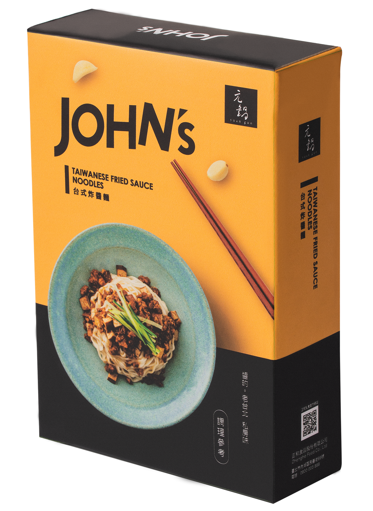 元鍋John‘s 有料拌麵系列 John’s Noodle Soup