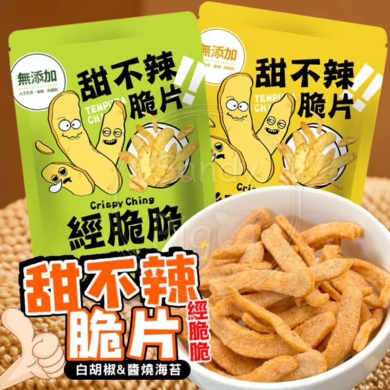 經脆脆Crispy Ching 甜不辣脆片(45g*包)