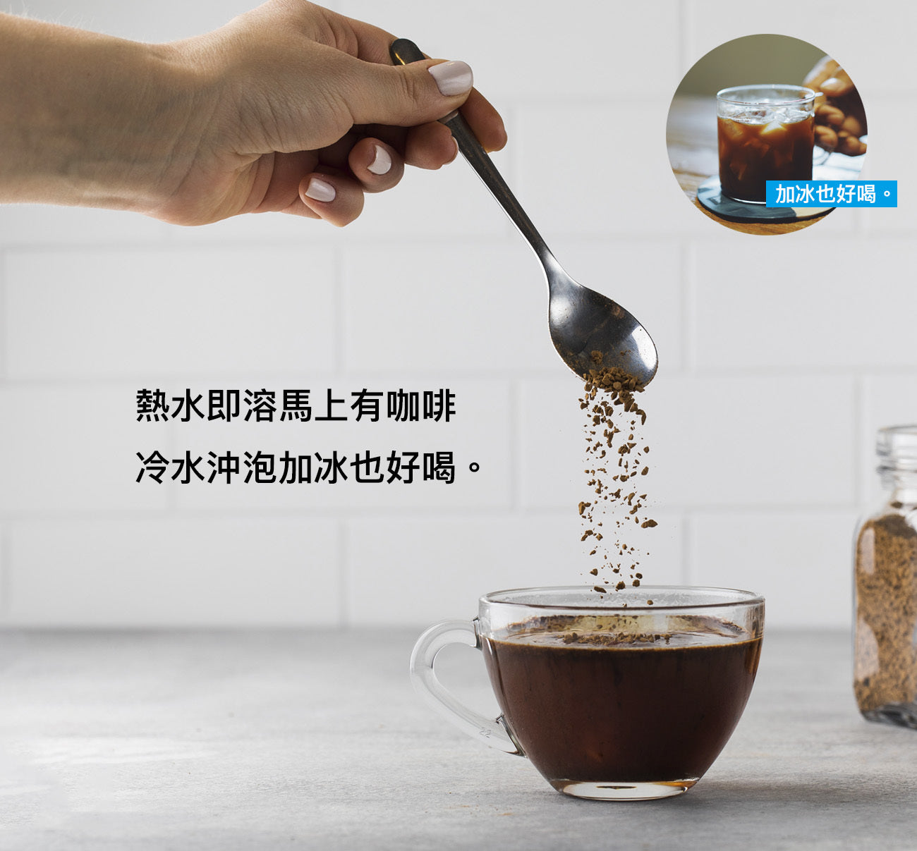 即溶黑咖啡 - 冷凍乾燥工法 ｜Dripo咖啡焙煎所 Dripo Freeze - Dried Instant Coffee