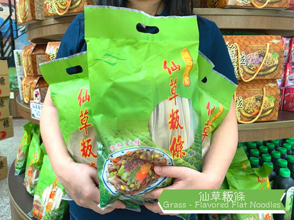 【關西鎮農會】仙草粄條 Guanxi Farmer’s Grass - Flavored Flat Noodles(300g)