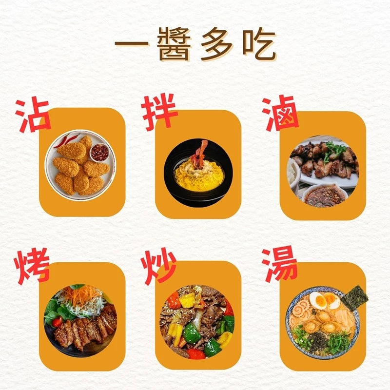 【台塑鑽】麻辣鍋底醬280g-沾醬/辣醬/麻辣火鍋/料理調味醬