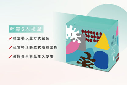 谷溜谷溜 彤顏(６入薏仁)(禮盒裝)