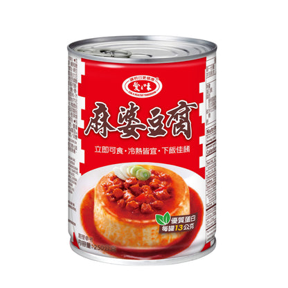 愛之味 調理罐頭系列 AGV Can Foods