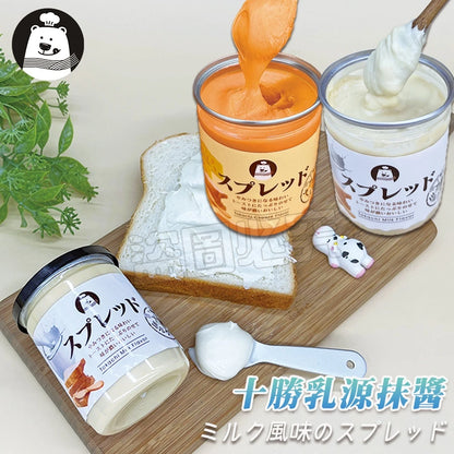 十勝鮮乳味抹醬/十勝起司味抹醬(250g*罐)