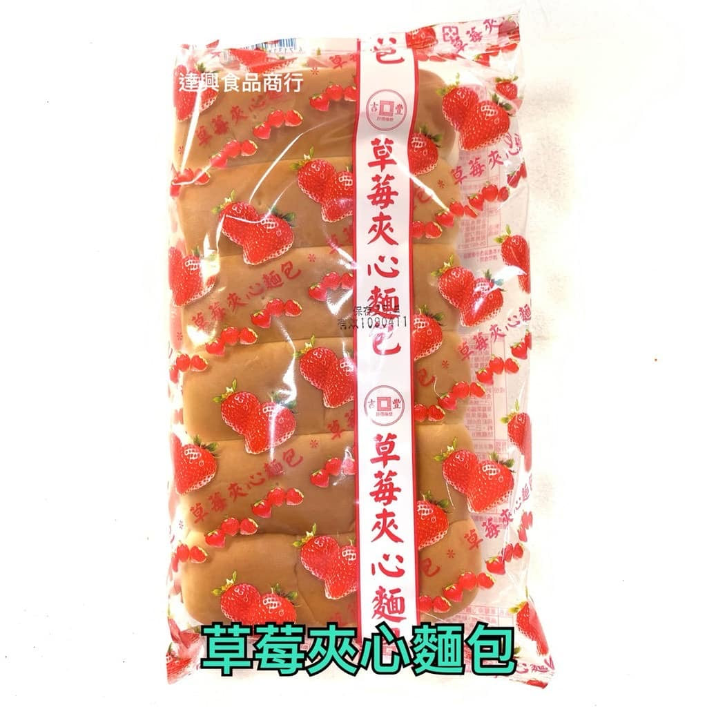 古早味蘋果麵包 系列 Apple Bread