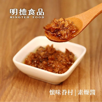 明德 素燥醬 Mingteh Food Minced Soy Protein(280g)