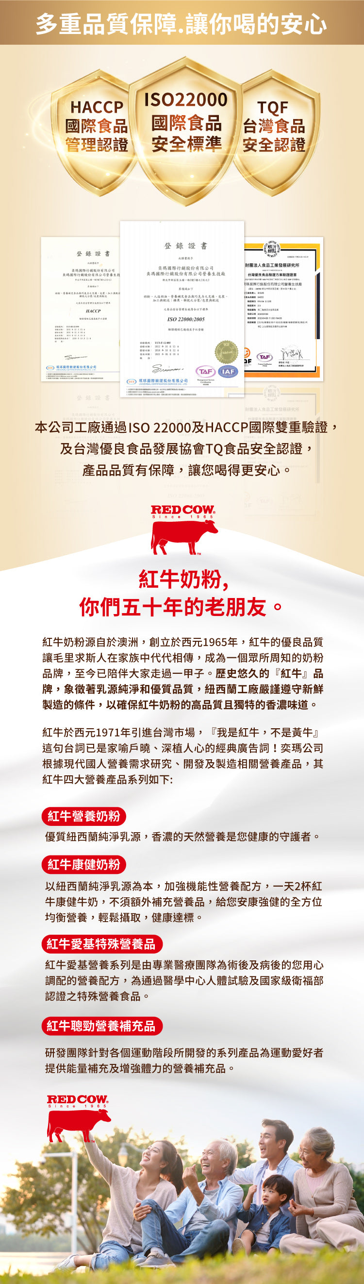 【紅牛】果汁奶粉(果香濃郁、綜合果汁、多種營養) Red Cow Juice Milk Powder(1kg)