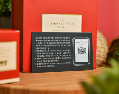 大甲鎮瀾宮 旺來蛇(2025年請願) Style 18888 旺來蛇