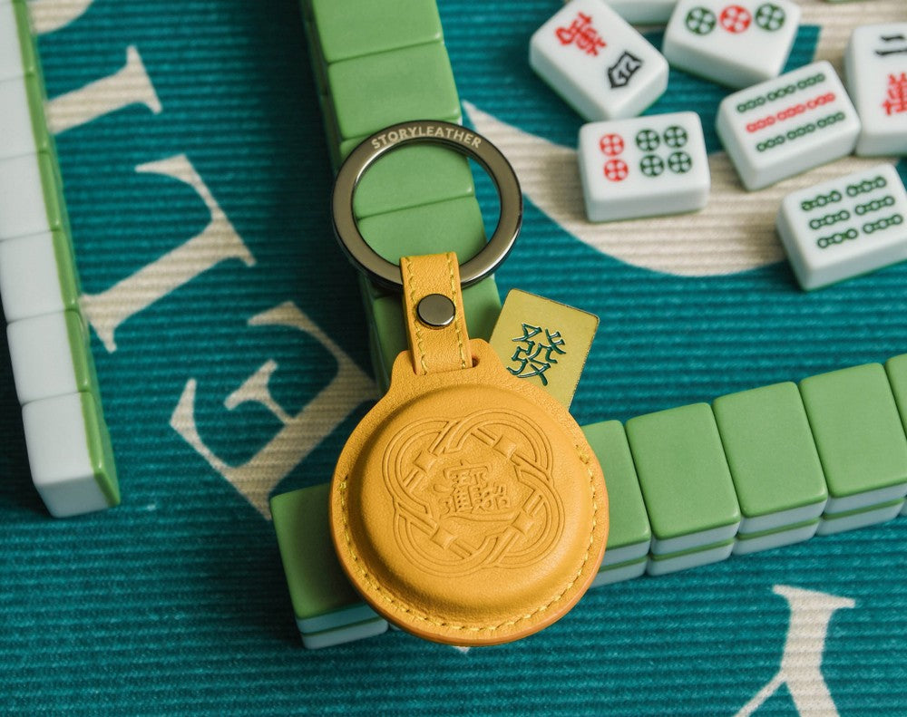 大甲鎮瀾宮 馬卡龍招財鑰匙圈 之 『紅中發』 Style 50088-A2 小牛皮素紋檸檬黃A2