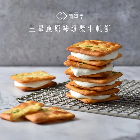 簡單李 三星蔥原味爆漿牛軋餅(葷食) JD Gift Sanxing Spring Onion Nougat Cracker Sandwich Cookies(6入)