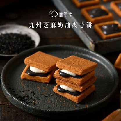 簡單李夾心餅乾 10入盒 | ITQI 風味絕佳獎1星 中秋禮盒