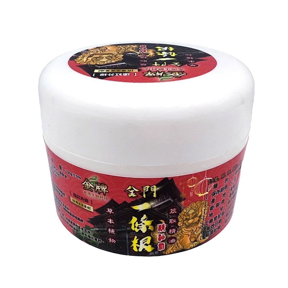 💰檔期促銷~買一送一(11.03.24)💰【金牌】金牌 一條根精油霜(100g*罐、共2罐)