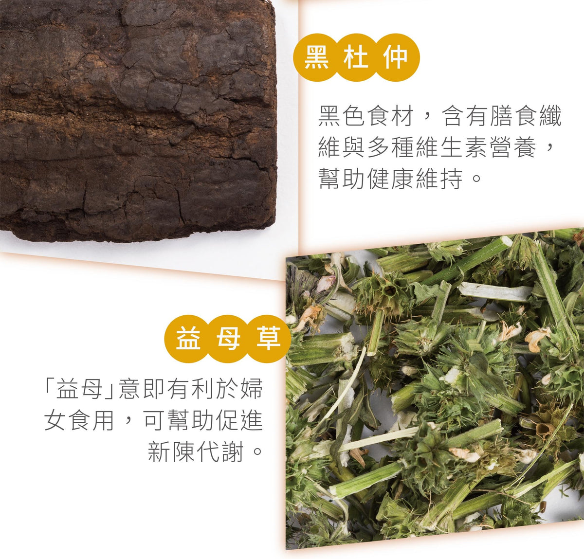 新譯漢方 九蒸九曬蔘茸雞｜藥膳養生料理包 See In Herb DEER ANTLER HERBAL SOUP(60g/100g)