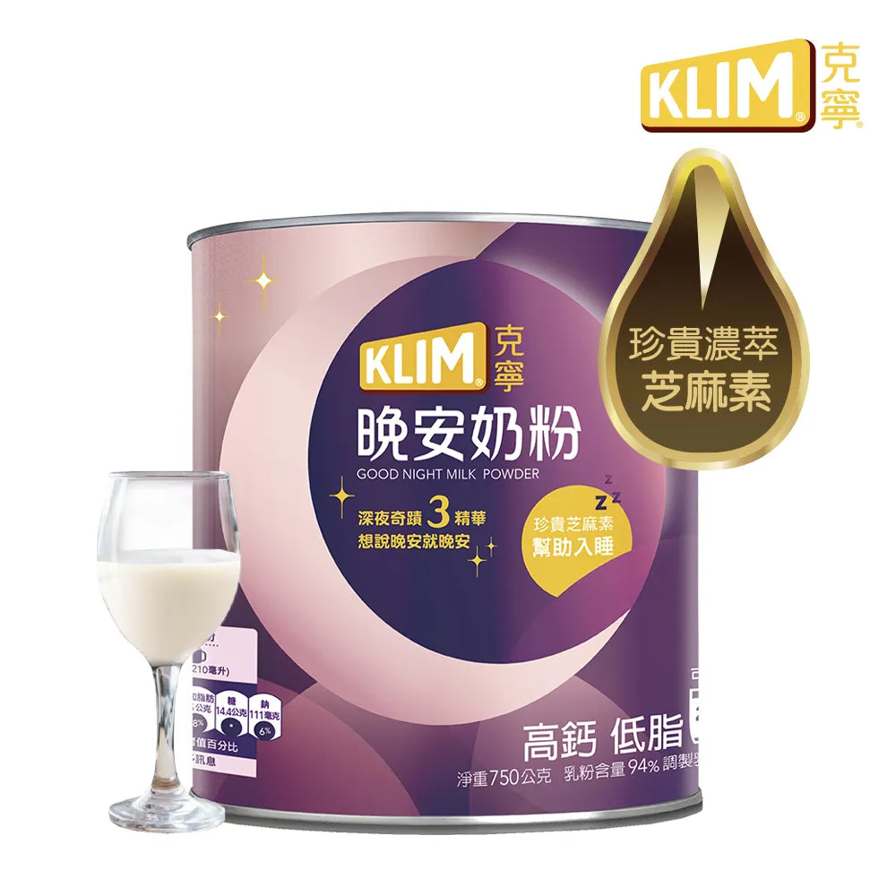 克寧晚安奶粉 KLIM Good Night Milk Powder(750g)