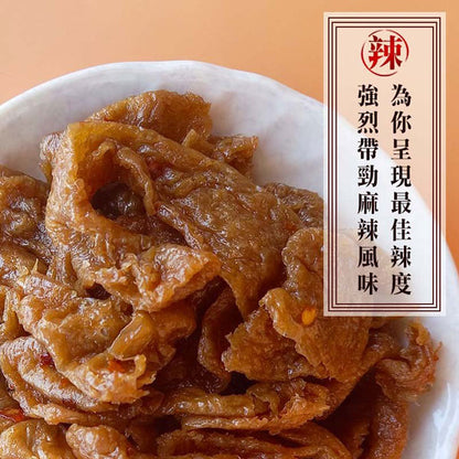 億品鄉 花椒麻辣滷味豆干 YIPINSIANG Chili Mala Braised Dried Beancurd(170g)