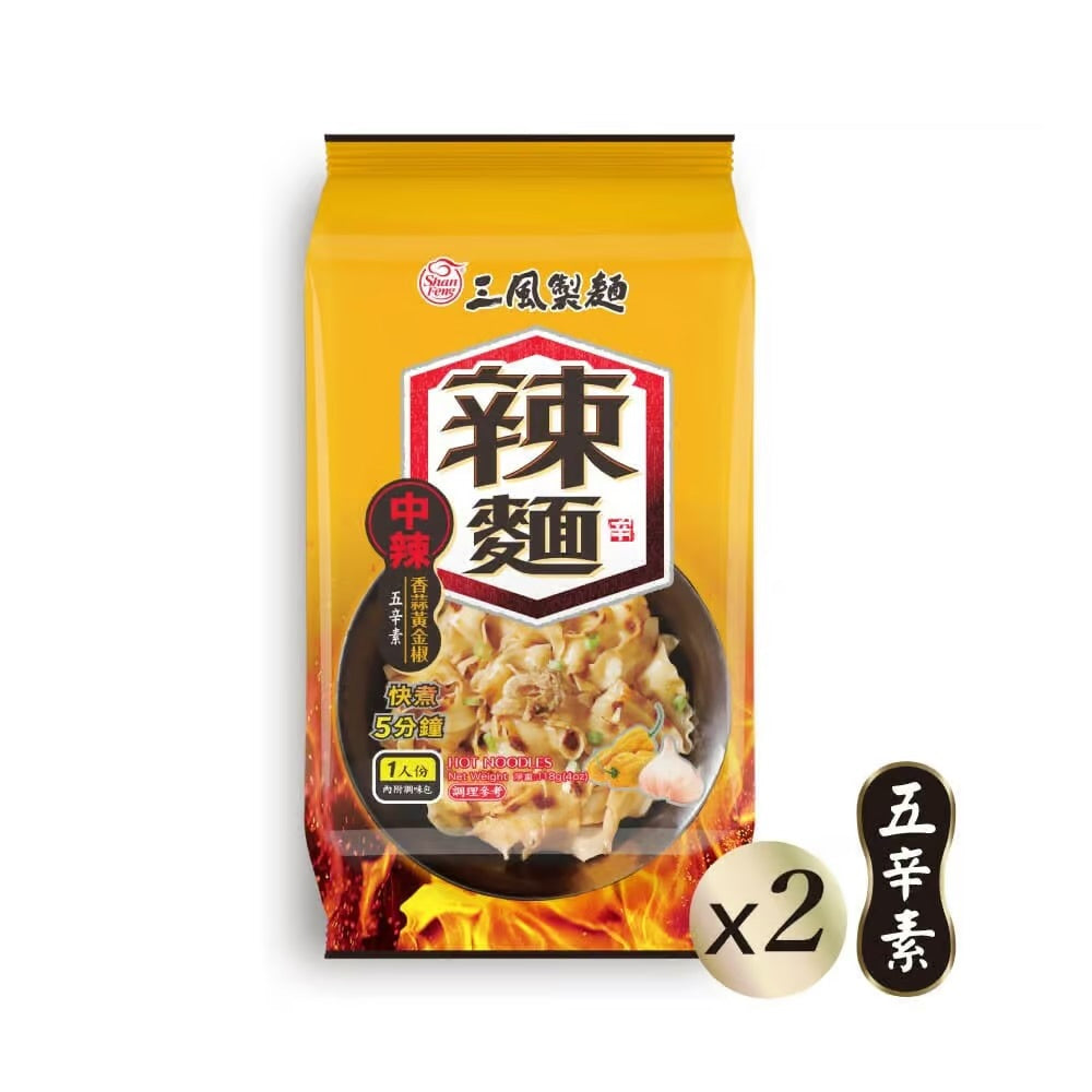 三風製麵 波浪寬拌麵(香蒜黃金椒)(2入)