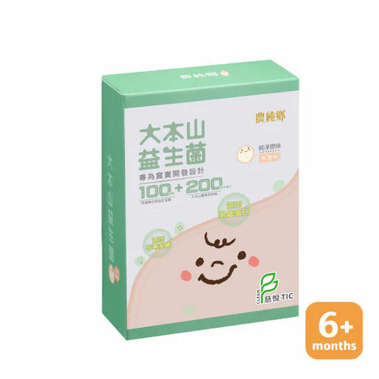 【農純鄉 X hahababy聯名】大本山益生菌6個月+ NongChunXiangxHahababy Probiotics 6months+(30入)