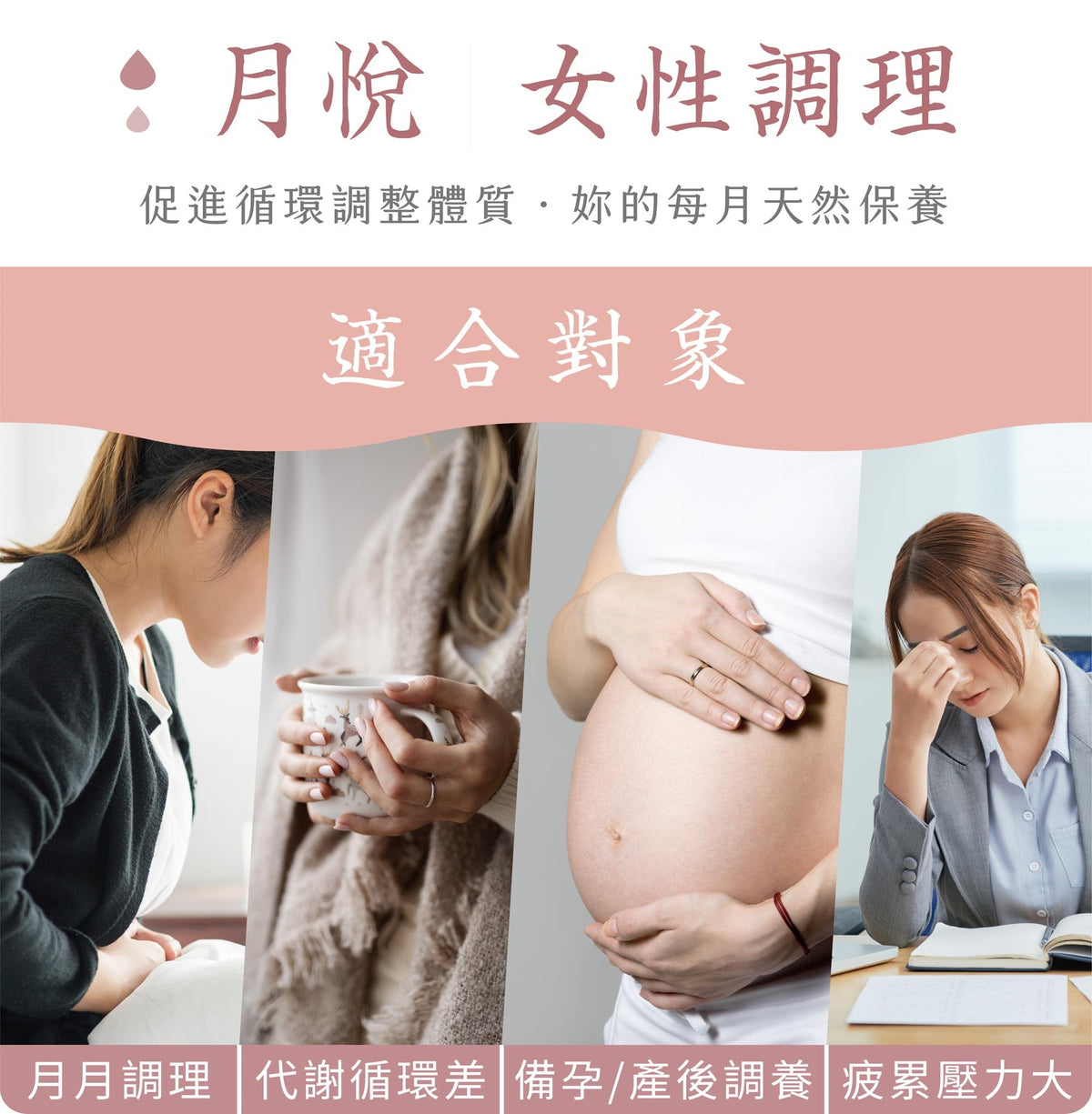 新譯漢方 月悅足浴包｜草本藥浴包 【溫順呵護】 See In Herb (1入)