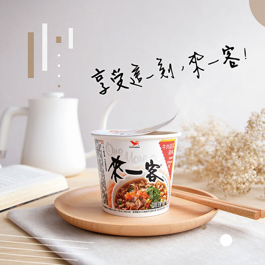 來一客杯麵 牛肉蔬菜風味 One More Cup Instant Noodle Beef Flavor(3入)