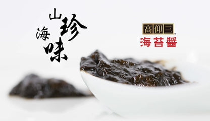 高仰三海苔醬 GaoYangSan Seaweed Paste(150g)