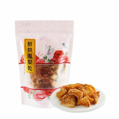 甄拾堂  果乾蜜餞系列 Zen10 Dried Fruit Preserves