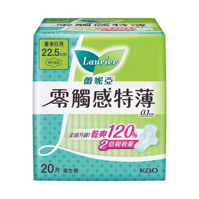 蕾妮亞 Laurier 衛生綿系列 LAURIER Sanitary Napkin