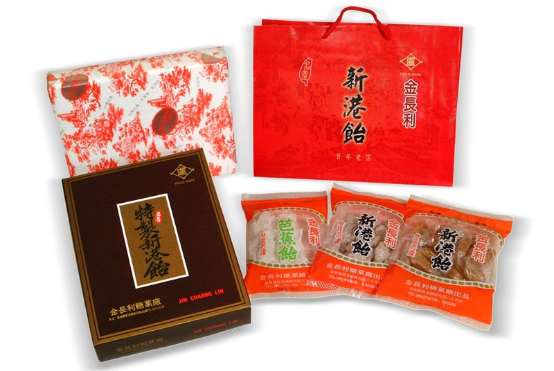 金長利 新港飴禮盒系列 CCL Hsin-Kang Candy Gift Set