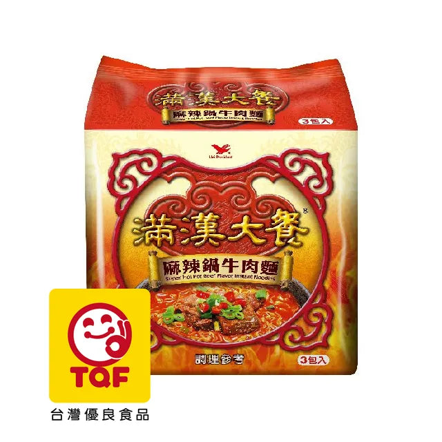 滿漢大餐麻辣鍋牛肉麵(特款商品) (3入)