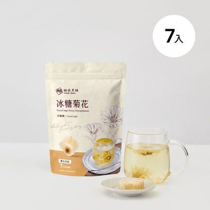 糖鼎 糖磚系列(小包) Tang Ding Sugar Cube