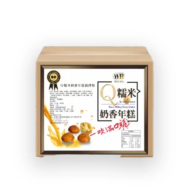緯柏 黃油年糕預拌粉(1kg*袋)