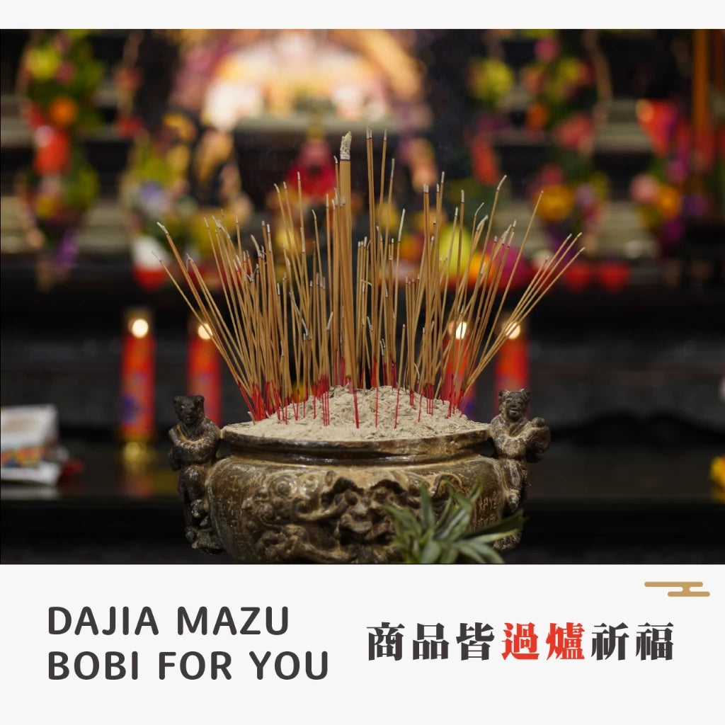 【鎮瀾宮×天后】智慧寶寶守護平安手繩｜紫色｜手繩 五色線 黑曜石 黑水晶 兒童手鍊 兒童手環