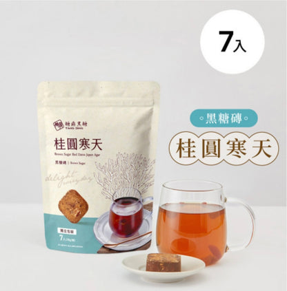 糖鼎 糖磚系列(小包) Tang Ding Sugar Cube