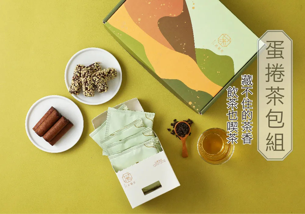 茶敬茶 【優惠組合】流心蛋捲/立體茶包優惠組 Tea to Tea