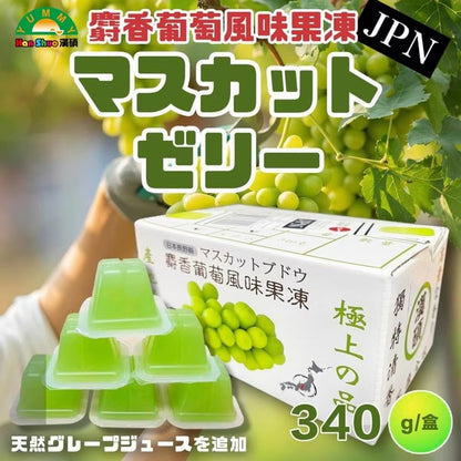 熊曖昧 漢碩食品 果凍系列 Yummy Jelly