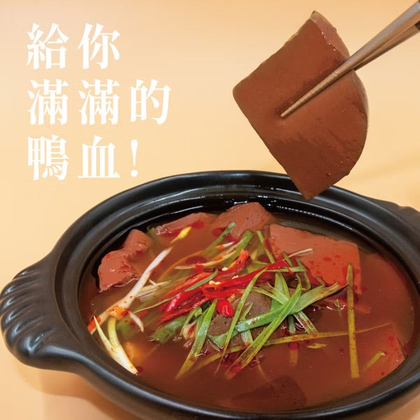 大甲佳旭麻辣鴨血中藥湯底(特款商品)(450g)