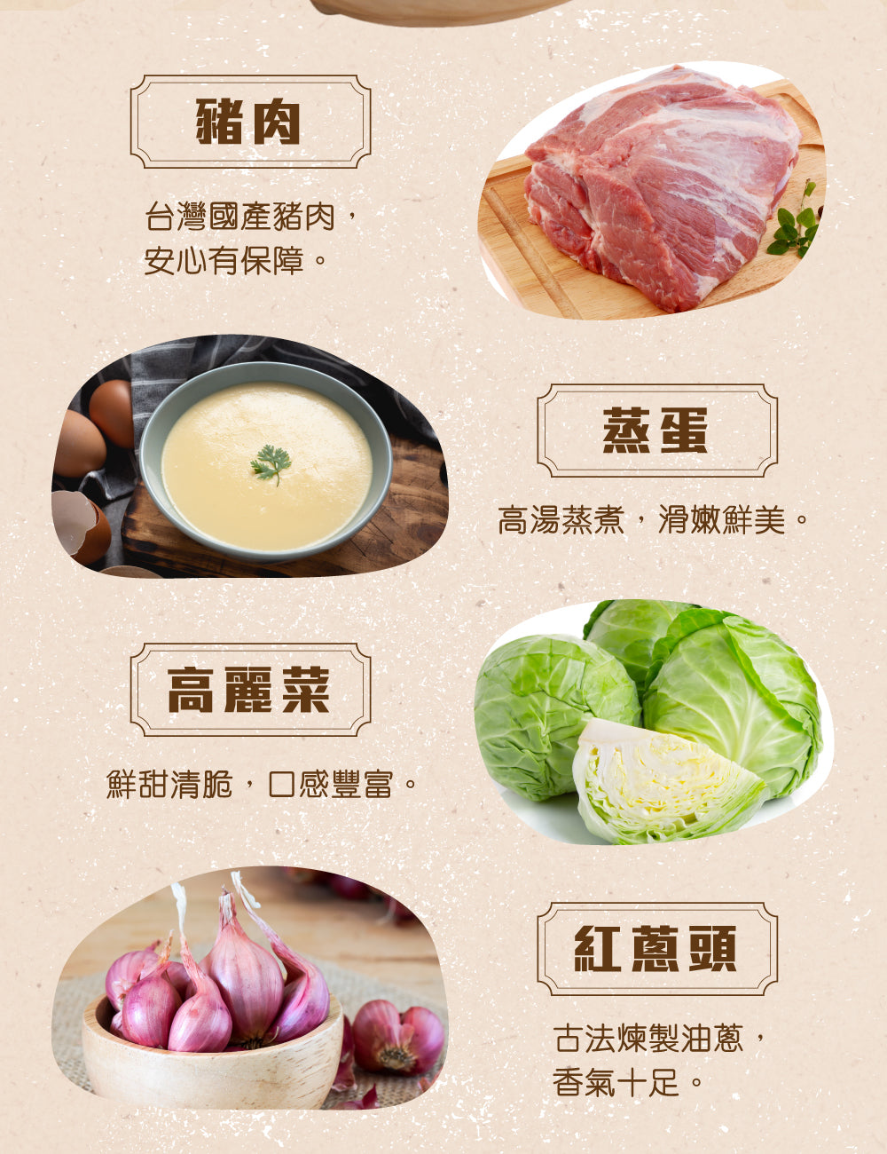 米大師 master mi 湯泡飯-肉燥蒸蛋(165g*入)