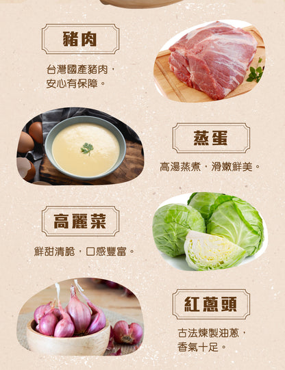 米大師 master mi 湯泡飯-肉燥蒸蛋(165g*入)