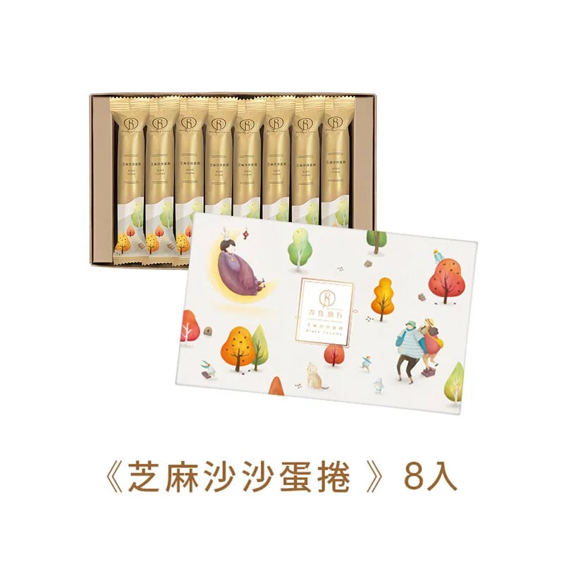 青鳥旅行 8入旅行盒 蛋捲系列 BlueBird Travel Egg Roll Travel Gift Set