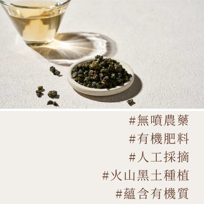 【大嶼-單品原茶系列】月光金萱(茶包10入/盒)