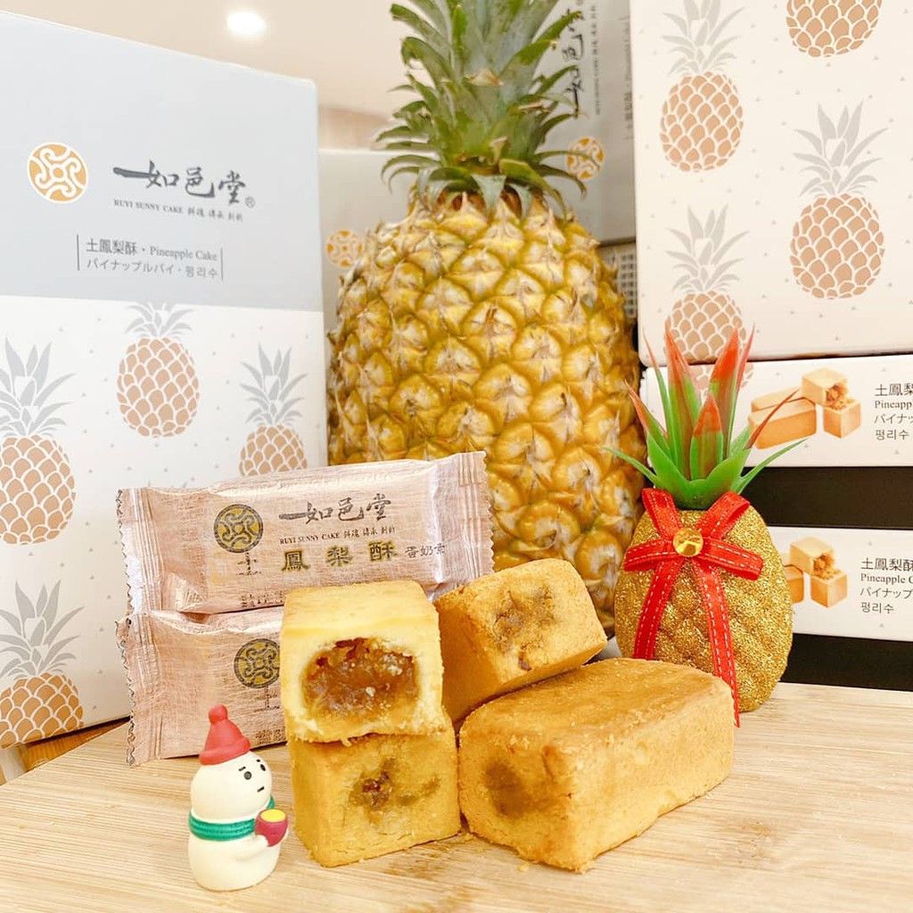 如邑堂 鳳梨酥系列 Ruyi Sunny Pineapple Cake