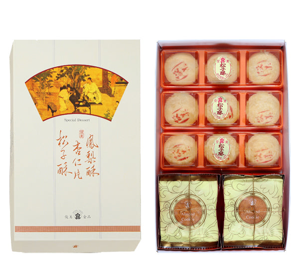 俊美綜合禮盒- 杏仁片、松子酥 系列 Juimei Gift Set Almond Cookies、Pine Nut Pastry