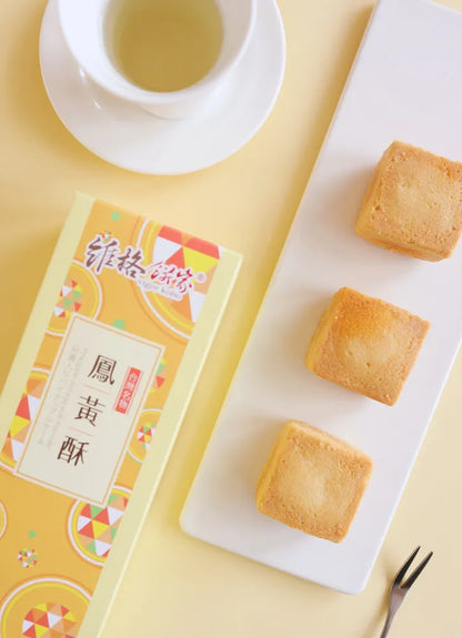 維格餅家 日常陪伴糕點系列 Vigor Kobo Small Pack Pastries