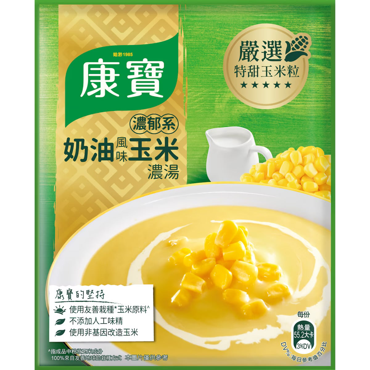 康寶 濃湯系列 Knorr Soup Pack