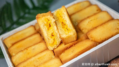 小潘鳳凰酥 裸裝 Pan‘s Pineapple Cake(特款商品)(15入)