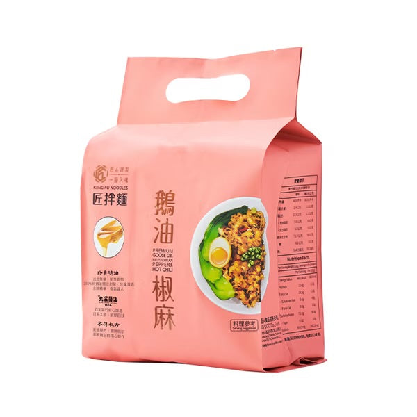 匠拌麵 系列 KungFood Dry Noodle