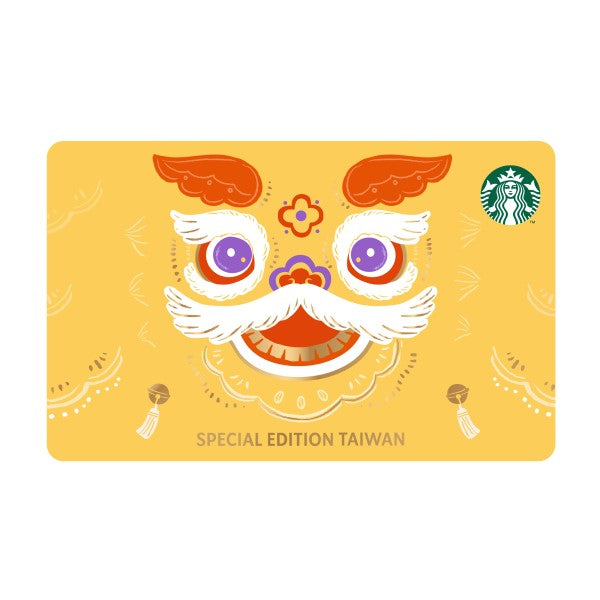 星巴克舞獅賀春新春禮 StarBucks Lion dance to celebrate the new year Mug