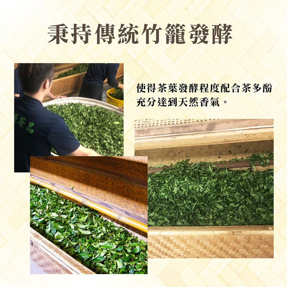 【龍源茶品】時尚精品頂級杉林溪高山荔馥紅茶葉 富貴牡丹花布竹藝茶葉禮盒 LONG YA TEA Fashion Premium Top-Grade Shanlinxi High Mountain Lychee Fragrance Black Tea With Noble Peony Fabric Bamboo Art Tea Gift Box(30gx3包-共90g/盒）