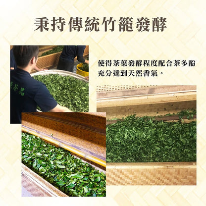 【龍源茶品】時尚精品頂級杉林溪高山荔馥紅茶葉 富貴牡丹花布竹藝茶葉禮盒 LONG YA TEA Fashion Premium Top-Grade Shanlinxi High Mountain Lychee Fragrance Black Tea With Noble Peony Fabric Bamboo Art Tea Gift Box(30gx3包-共90g/盒）