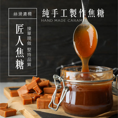 簡單李夾心餅乾 10入盒 | ITQI 風味絕佳獎1星 中秋禮盒