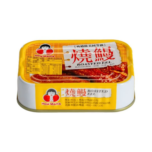 💰檔期促銷~買一送一(11.03.24)💰好媽媽無添加燒鰻(易) HowMama Roasted Eel (100g*3入、共6入)